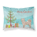 Carolines Treasures Tan Pomchi Christmas Tree Fabric Standard pillowcases, Multicolor
